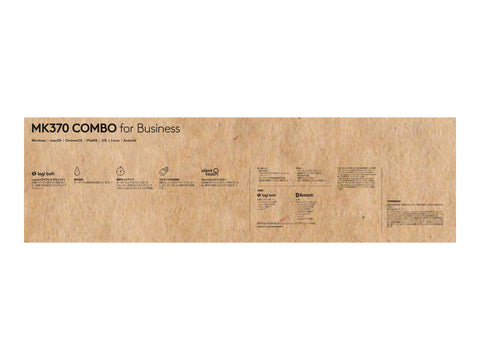 LOGITECH MK370 Combo for Business - GRAPHITE - (FRA) - CENTRAL-419