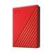 WD My Passport 6To portable HDD