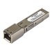 NETGEAR MODULE GBIC 1000BASE-SX