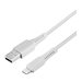 LINDY USB to Lightning Cable White 2m