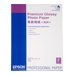 EPSON photopaper premium DIN A2 25 sheet