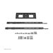 NEOMOUNTS LEVEL-750 Wall Mount XL 100kg