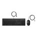 HP 225 Wired Mouse and Keyboard (FR)