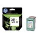 HP 761 Maintenance Cartridge